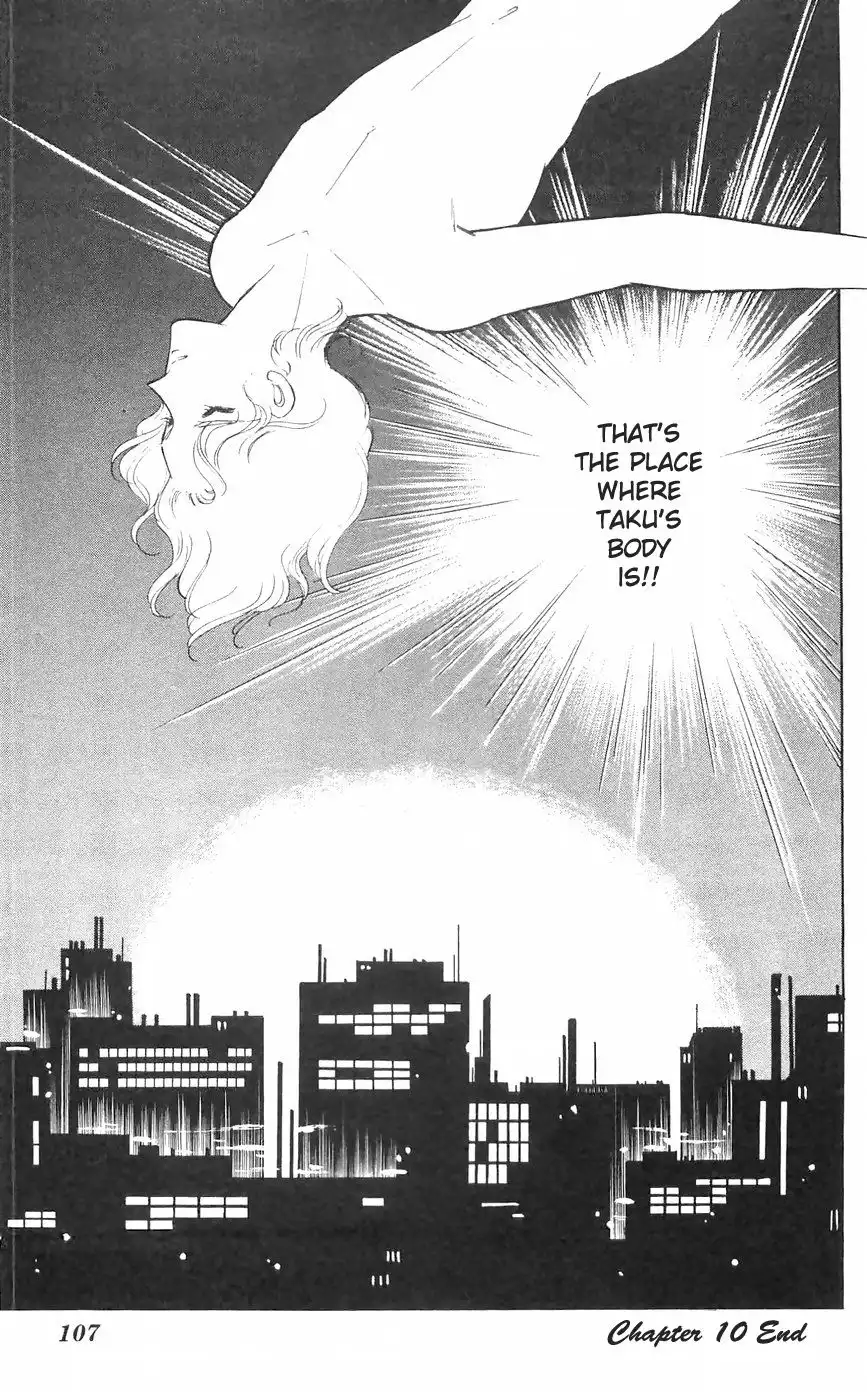 Ryouko no Shinrei Jikenbo Chapter 10 47